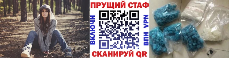 Магазины продажи наркотиков Богородск COCAIN СК Мефедрон ГАШ Каннабис