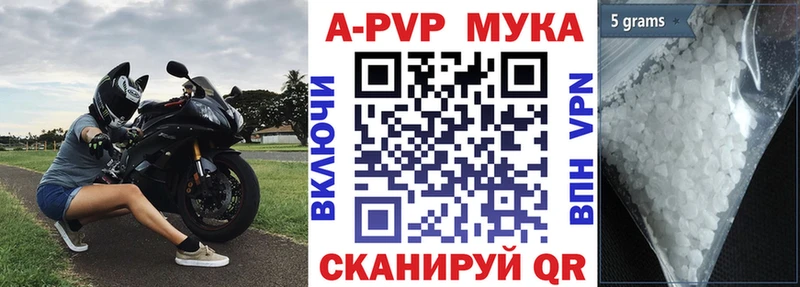 купить Богородск A PVP СК КРИС