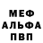 МДМА VHQ Mikha Ela