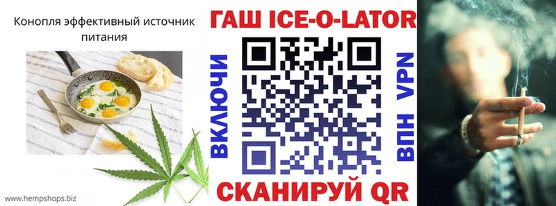 ссылка на мегу сайт  закладки  Богородск  Canna-Cookies конопля 