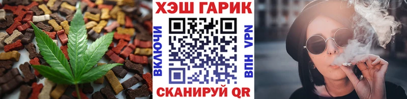 Печенье с ТГК конопля Богородск