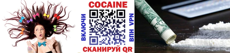 OMG вход  Богородск  Кокаин Колумбийский  что такое  