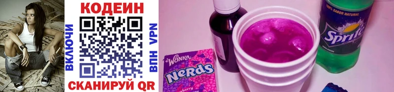 kraken маркетплейс Богородск Codein Purple Drank наркота