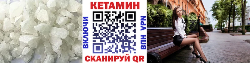 КЕТАМИН VHQ  цены   даркнет как зайти  Богородск  hydra  