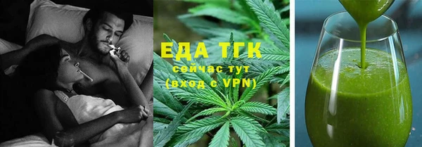 скорость Богданович