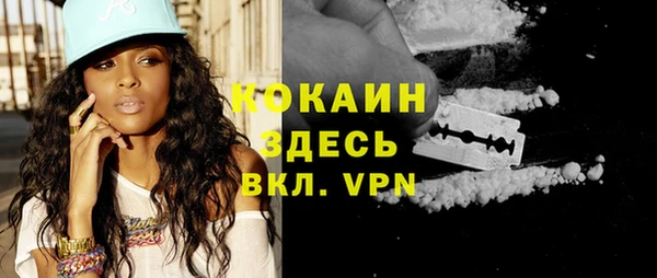 таблы Белокуриха