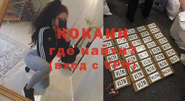 таблы Белокуриха