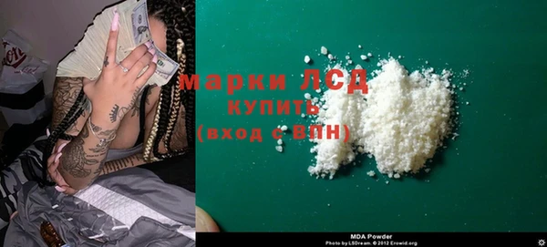 таблы Белокуриха