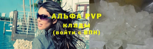 а пвп мука Белоозёрский