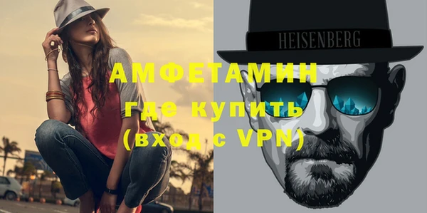 таблы Белокуриха