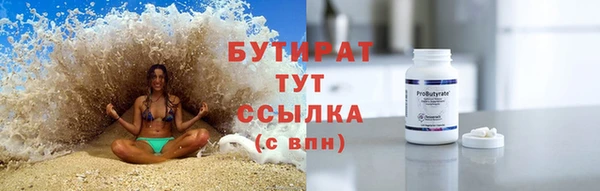 ешки Беломорск