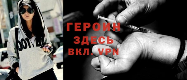 таблы Белокуриха