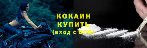 ешки Беломорск