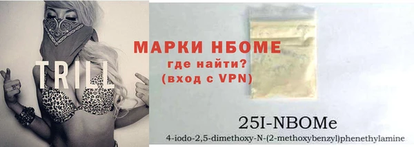 таблы Белокуриха