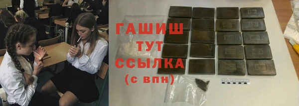 дистиллят марихуана Переславль-Залесский