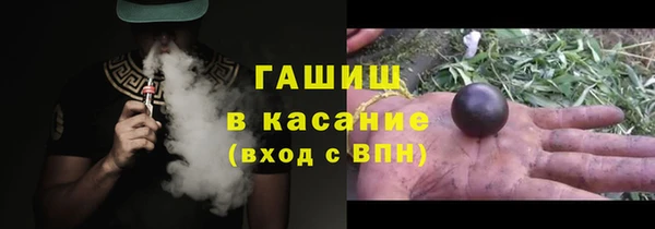 таблы Белокуриха