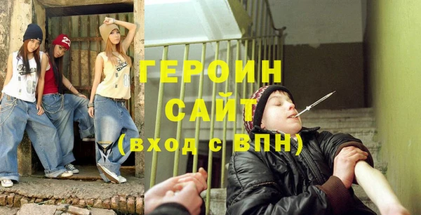 спиды Богородицк