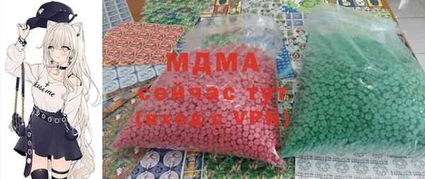 ешки Беломорск