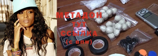 таблы Белокуриха