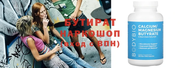 ешки Беломорск