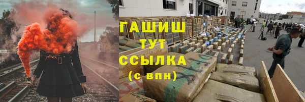 таблы Белокуриха