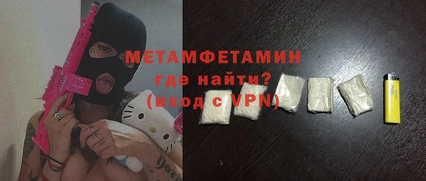 скорость Богданович