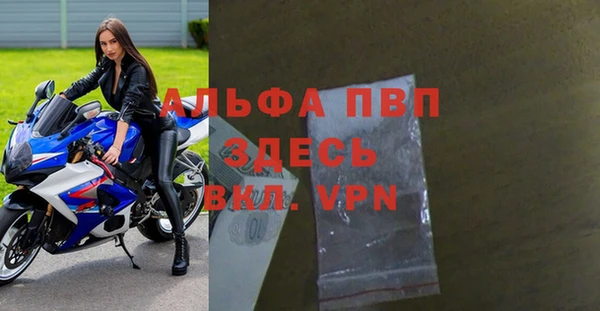 таблы Белокуриха