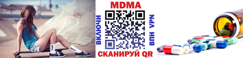 где найти наркотики  Богородск  МДМА молли 