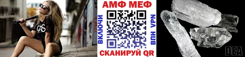 Метамфетамин Декстрометамфетамин 99.9%  Богородск 