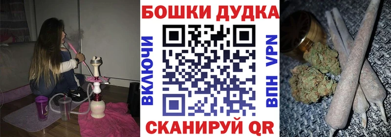 продажа наркотиков  Богородск  Бошки марихуана THC 21% 